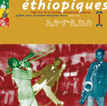 Ethiopiques Artists - Ethiopiques 1