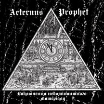 Aeternus Prophet - Exclusion Of Non-Dominated Material