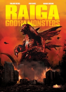 Raiga: God Of The Monsters