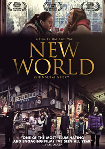 New World (Shinsekai Story)