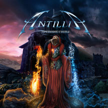 Antillia - Ancient Forces