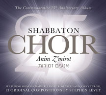 Shabbaton Choir - Anim Z