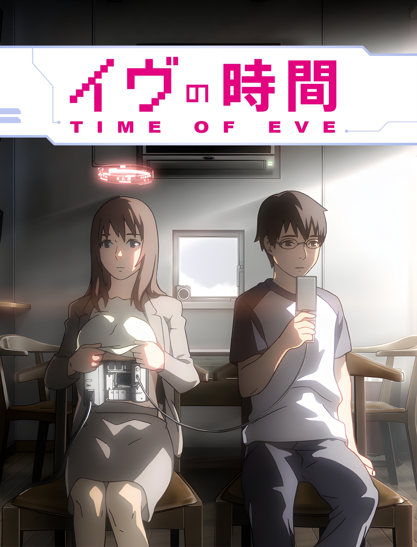 Time Of Eve - English Dubbed