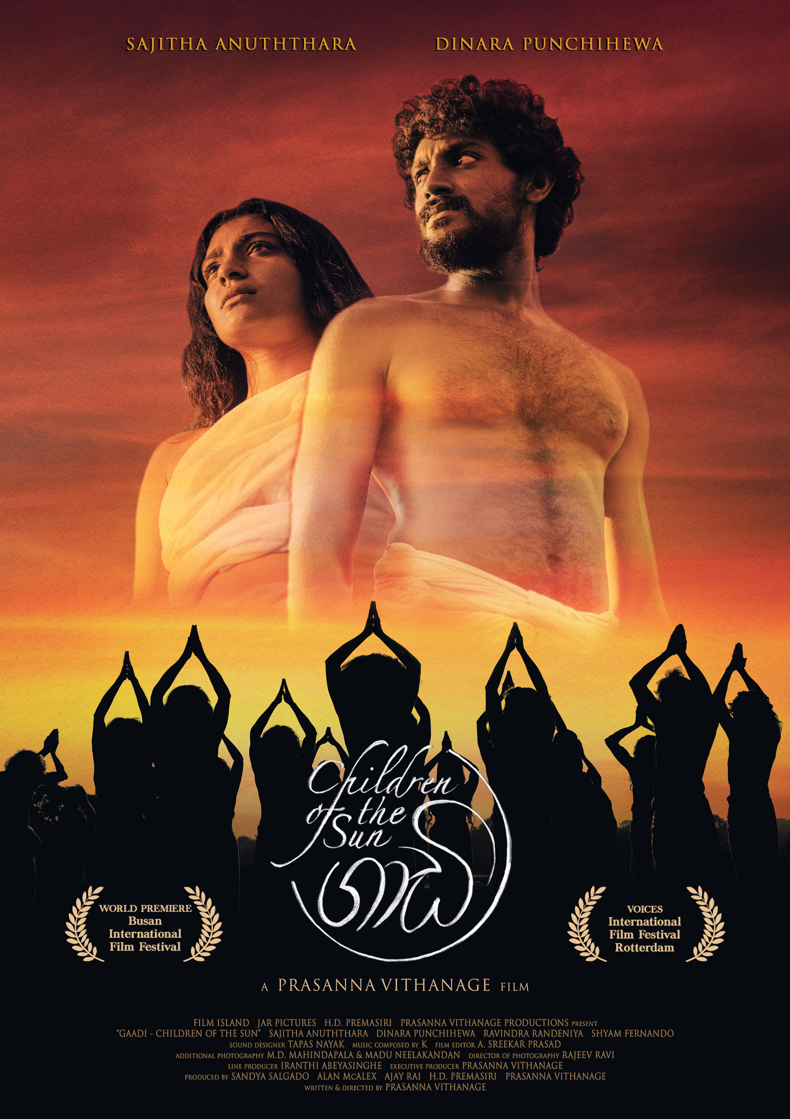 Gaadi - Children Of The Sun