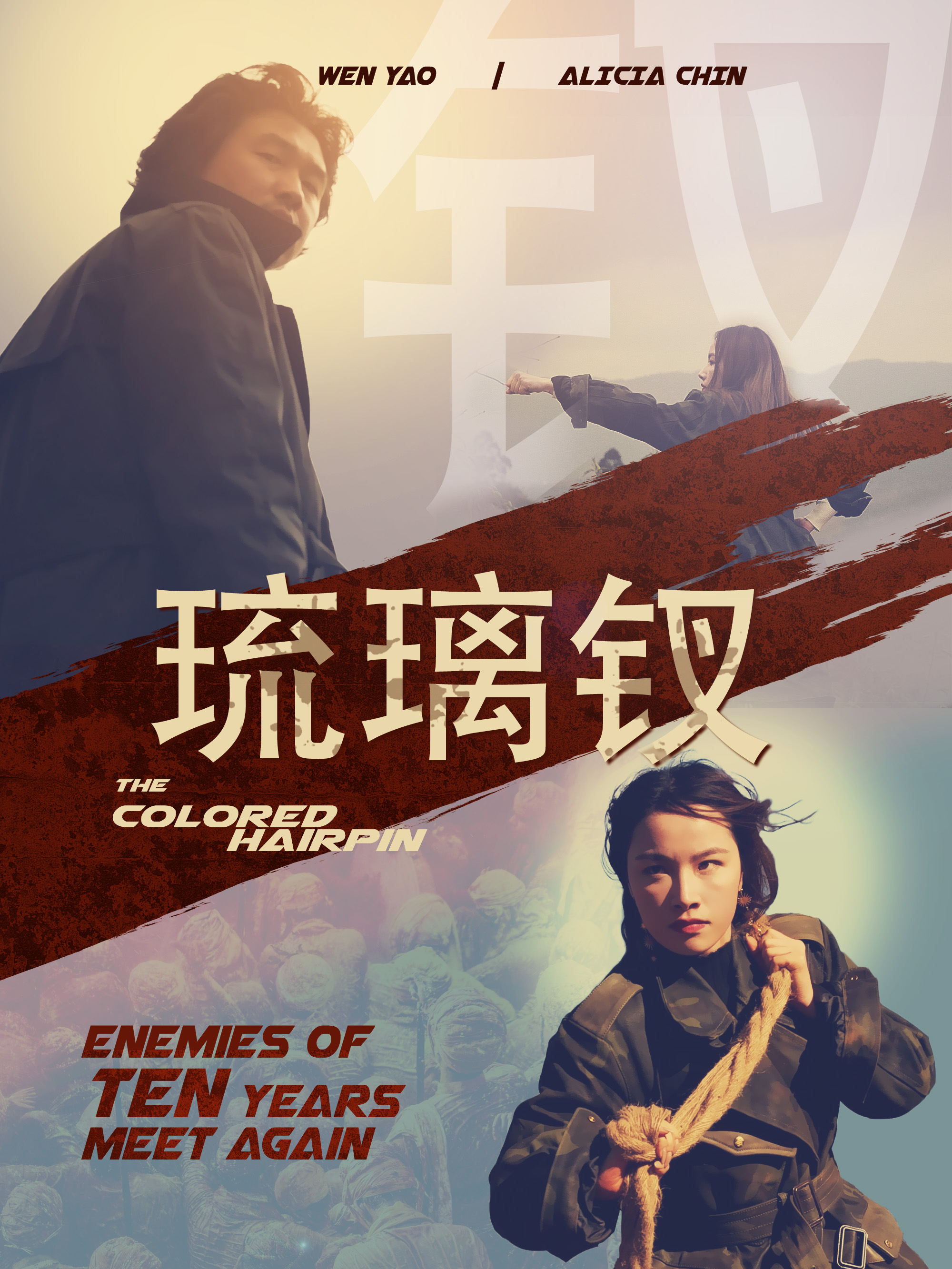 Colored Hairpin 琉璃钗