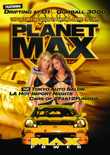 Max Power Planet Max