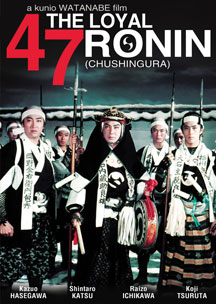 Loyal 47 Ronin, The (chushingura)