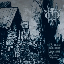 Sivyj Yar - From The Dead Villages Darkness