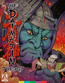 The Daimajin Trilogy [Standard Edition]
