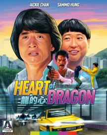 Heart Of Dragon