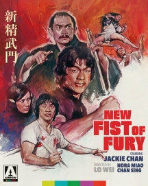 New Fist Of Fury [Limited Edition]