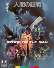Proof Of The Man [Limited Edition]