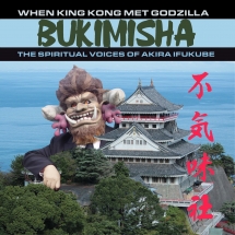 Bukimisha - When King Kong Met Godzilla