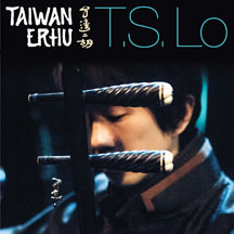T.s. Lo - Taiwan Erhu