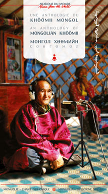 Music From The World: An Anthology Of  Mongolian Khoomii