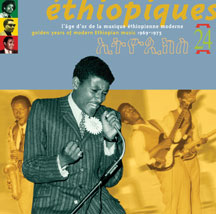 Ethiopiques Artists - Ethiopiques 24