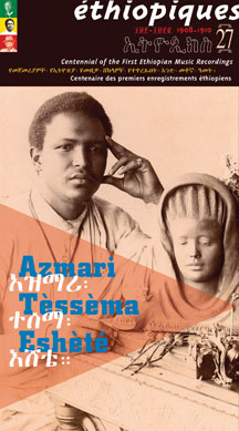Azmari Tessema Eshete - Ethiopiques 27