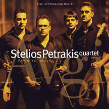 Stelios Petrakis & Quartet - Live In Heraklion Walls