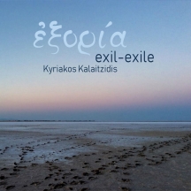 Kyriakos Kalaitzidis - Exil-exile