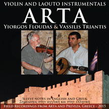 Yiorgos Floudas & Vassilis Triantis - Arta: Violin And Laouto Instrumentals