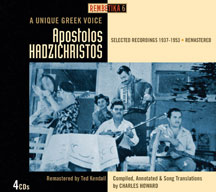 Apostolos Hadzichristos - Rembetika 6: Selected Recordings 1937-1953