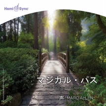 Marc Allen - The Magical Path (Japanese)