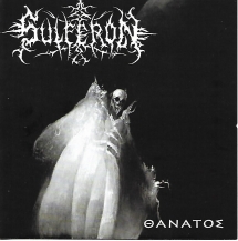 Sulferon - Θάνατος