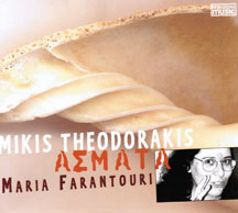 Mikis And Maria Farantouri Theodorakis - Asmata