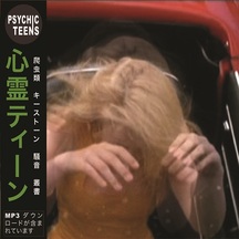 Psychic Teens - Face/all