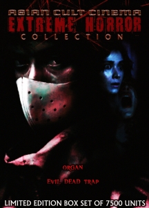 Asian Cult Cinema Extreme Horror Collection