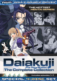 Daiakuji: The Complete Collection 4 Disc Set