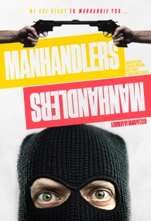 Manhandlers