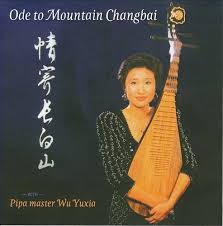 Wu Yuxia - Ode To Mountain Changbai