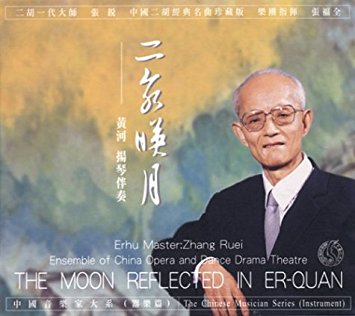 Zhang/ensemble Of Ruei - Moon Reflected In Er-quan, T