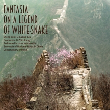 Li Gelang-Liu & Ensemble Of National Music In China Conservatory Of Music - Fantasia On A Legend Of White-snake