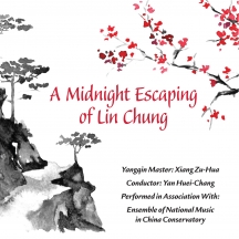A Midnight Escaping Of Lin Chung