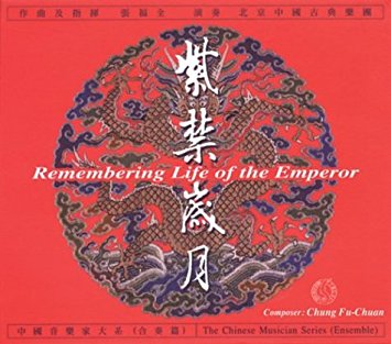 Fu-chuan: Cnd/chinese Cl - Remembering Life Of The Empe
