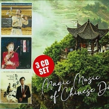 Di Ba-wu & Zeng Zhao-bin & Jian Guang-i - Magic Music Of Chinese Di