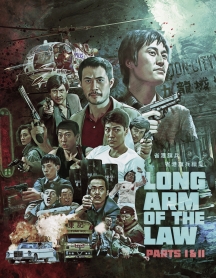 The Long Arm Of The Law 1&2