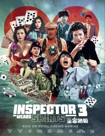 The Inspector Wears Skirts 3